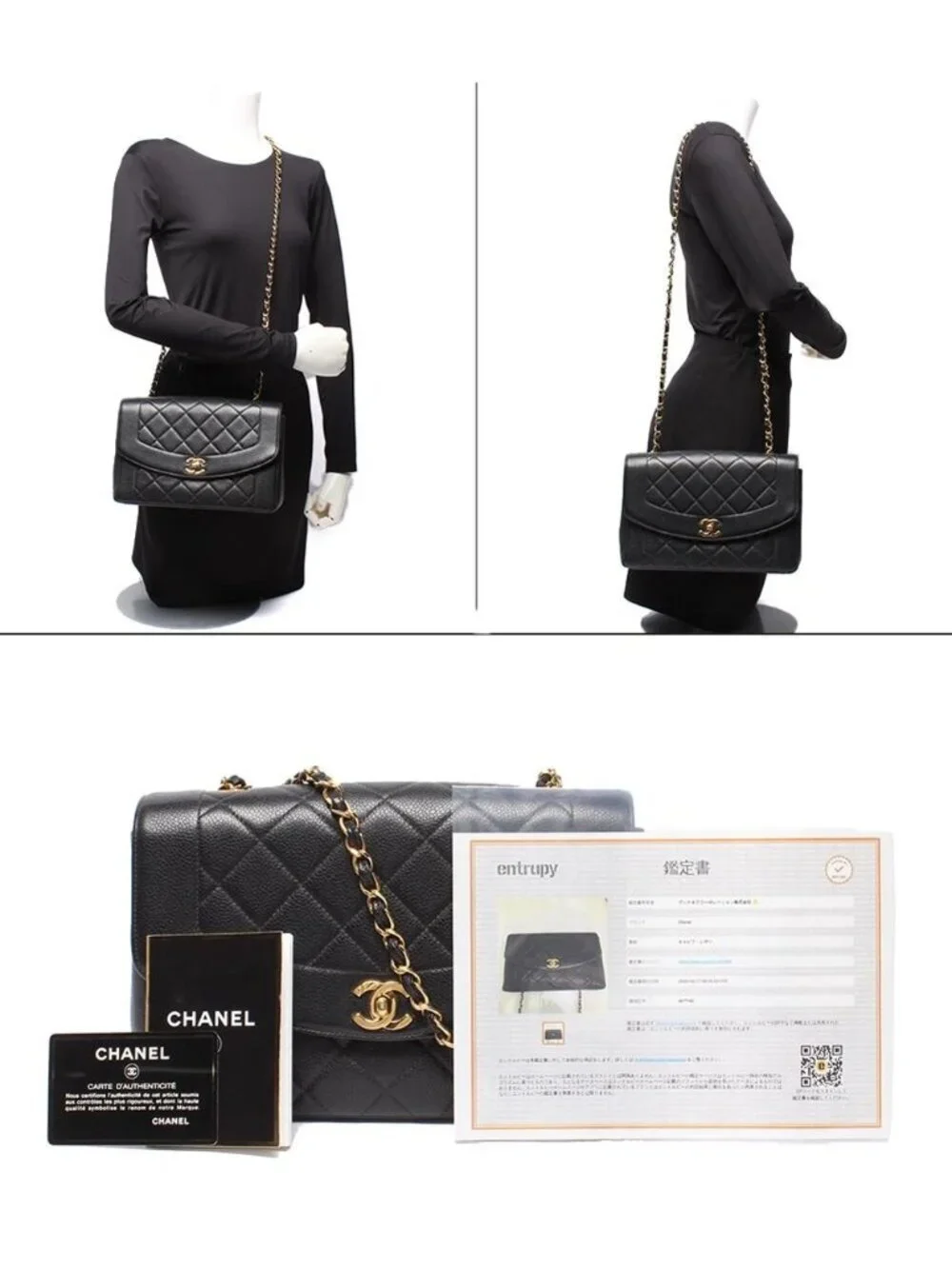 Chanel Chain Shoulder Bag Gold Diana Flap Quilted Caviar Leather